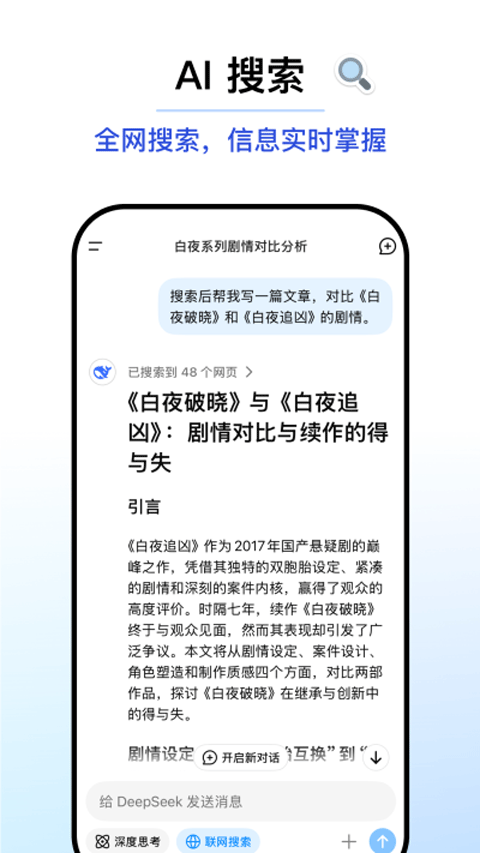 应用截图