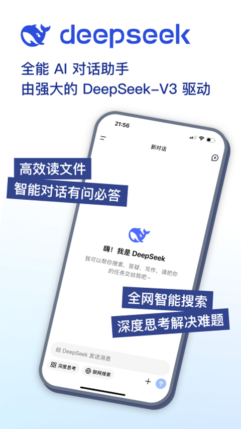 应用截图