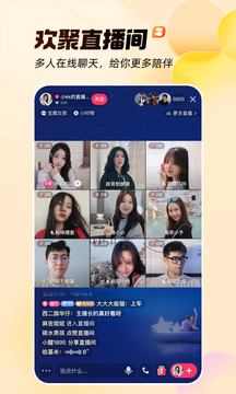 应用截图