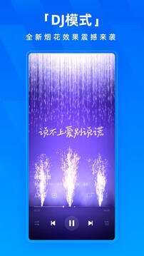 应用截图