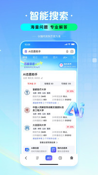 应用截图