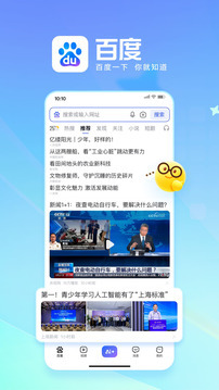 应用截图