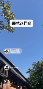 应用截图