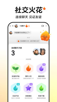 应用截图