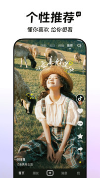应用截图
