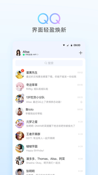 应用截图