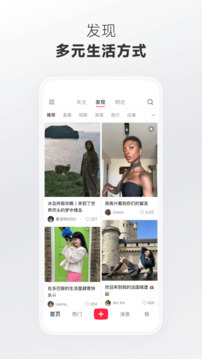 应用截图