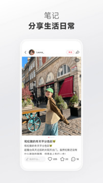 应用截图