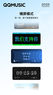 应用截图