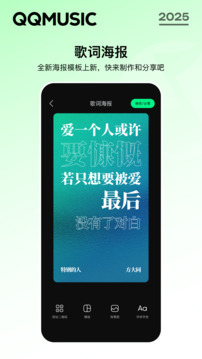 应用截图