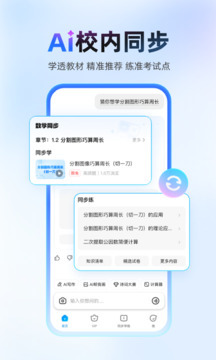 应用截图