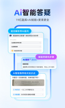 应用截图