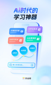 应用截图