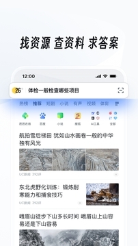 应用截图