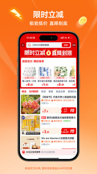 应用截图