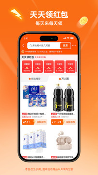 应用截图