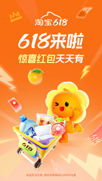 应用截图