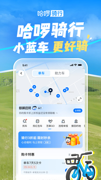 应用截图