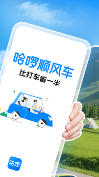 应用截图