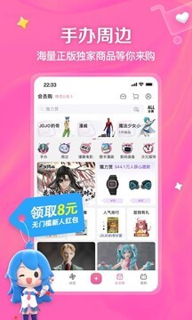 应用截图