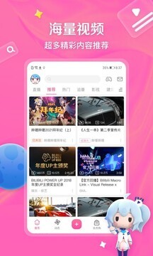 应用截图