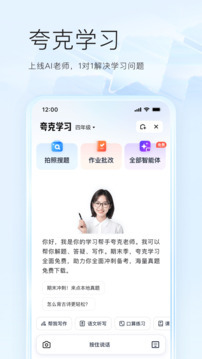 应用截图