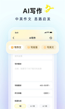 应用截图