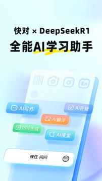 应用截图