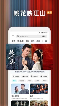 应用截图