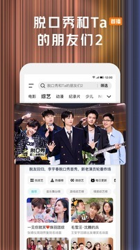 应用截图