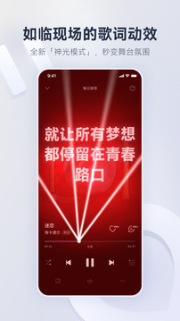 应用截图