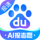 百度极速版 应用图标