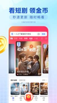 应用截图
