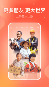 应用截图