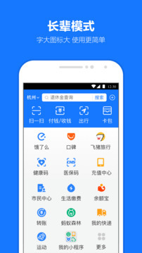 应用截图