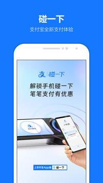 应用截图