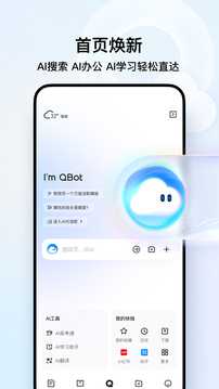 应用截图