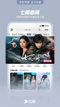 应用截图