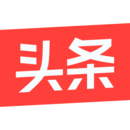 今日头条 应用图标