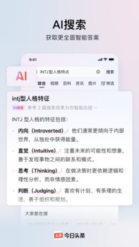应用截图