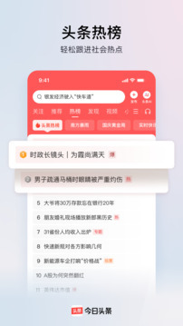 应用截图