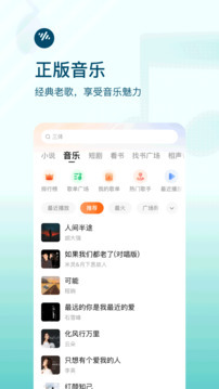 应用截图