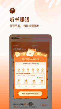 应用截图
