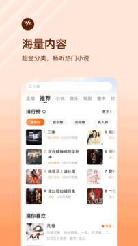 应用截图