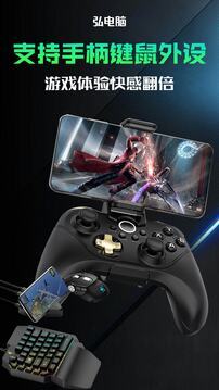 应用截图