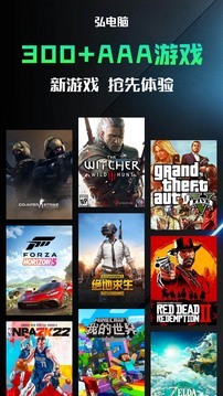 应用截图