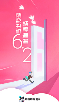 应用截图