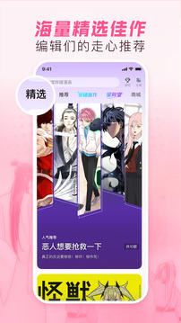 应用截图
