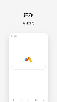 应用截图