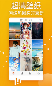 应用截图